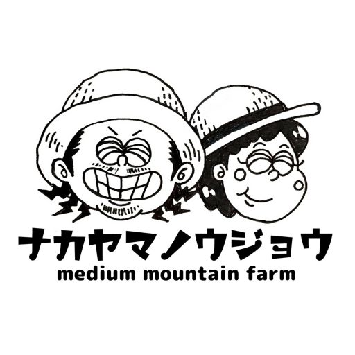 ナカヤマノウジョウ｜伝統の技で織り上げる国産イグサ農家サイト